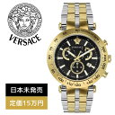 ヴェルサーチ 腕時計（メンズ） ［定価15万］［スイスメイド］［日本未発売］［VERSACE］ヴェルサーチ 時計 ヴェルサーチ 腕時計 メンズ Mens Bold Chrono 46mm 5ATM VEJB00622 送料無料 VE3L00522 VEJB00722 同シリーズ［VERSACE UK正規品］