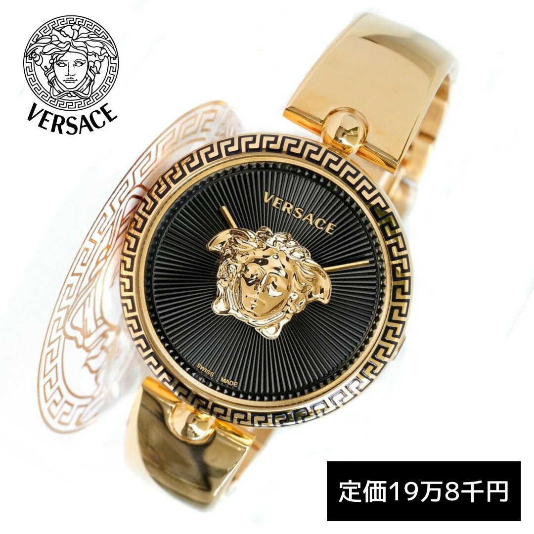 ［定価19万8千円］［期間限定超SALE開催中］［スイスメイド］［日本未発売］［VERSACE］ヴェルサーチ 時計 ヴェルサーチ 腕時計 パラッツォ エンパイア ユニセックスモデル VCO100017 DV Chronograph 39mm 5ATM VCO100017 送料無料［VERSACE UK正規品］