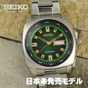 ［超期間限定SALE］［日本未発売］［海外モデル］［逆輸入SEIKO］SEIKO ESSENTAILS セイコー エッセンシャルズ 腕時計 時計 ブランド メンズ 逆輸入 SNKM97 自動巻き オートマティック 44mm お取寄せ 送料無料