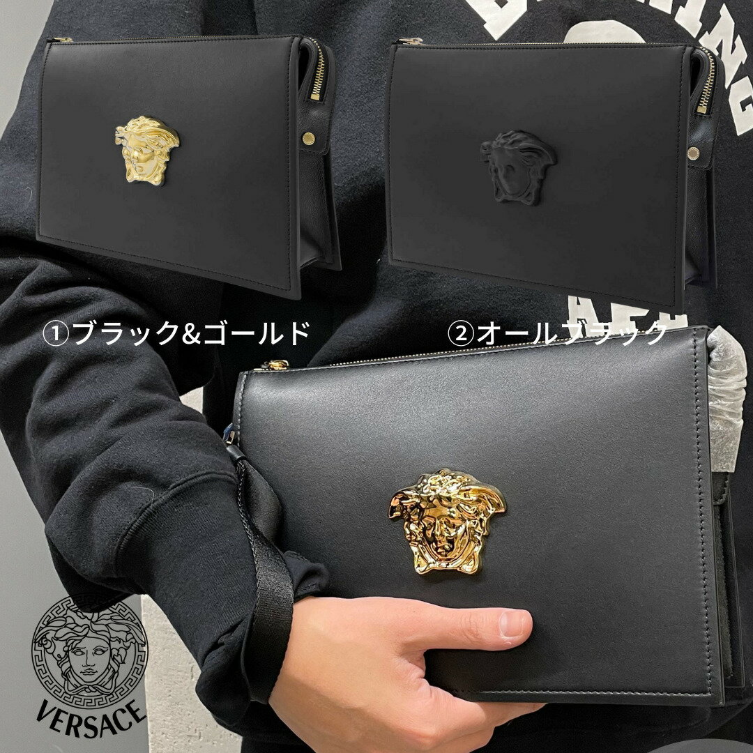楽天市場】ヴェルサーチ クラッチバッグの通販 