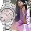 mB COfnmԌNAXZ[JÒnmSALEnV`Y GRhCu V`Y Yrv V`Y rv CITIZEN Eco-Drive Elegance Ladies Watch 31mm 5ATM FE1230-51X 