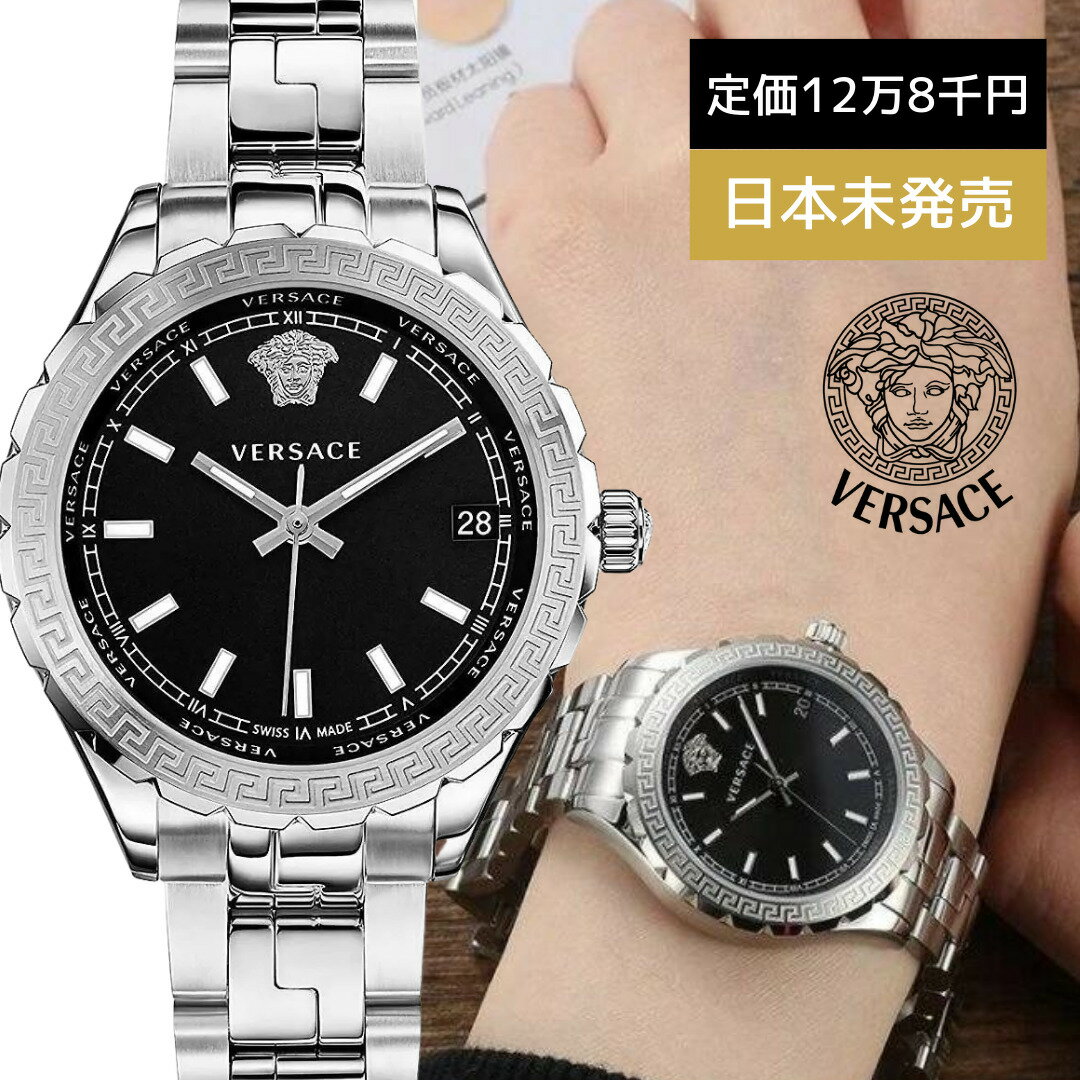 楽天市場】ヴェルサーチ 時計 レディースの通販 楽天市場】ヴェルサーチ 時計 レディースの通販