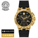 ［定価18万3千円］［期間限定超SALE開催中］［スイスメイド］［日本未発売］［VERSACE］ヴェルサーチ 時計 ヴェルサーチ 腕時計 メンズ モデル 45mm 10ATM VE3E00121 VE3E00321 VE3E00221 Sport Tech Chronograph Mens Watch 送料無料［VERSACE UK正規品］