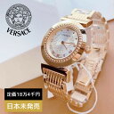 m艿184~nmԌ蒴SALEJÒnmXCXChnm{nmVERSACEnFT[` v FT[` rv fB[X f 35mm Vanity Ladies Watch 3ATM  P5Q80D499S089 P5Q99D009S009 P5Q80D001S080mVERSACE USKin