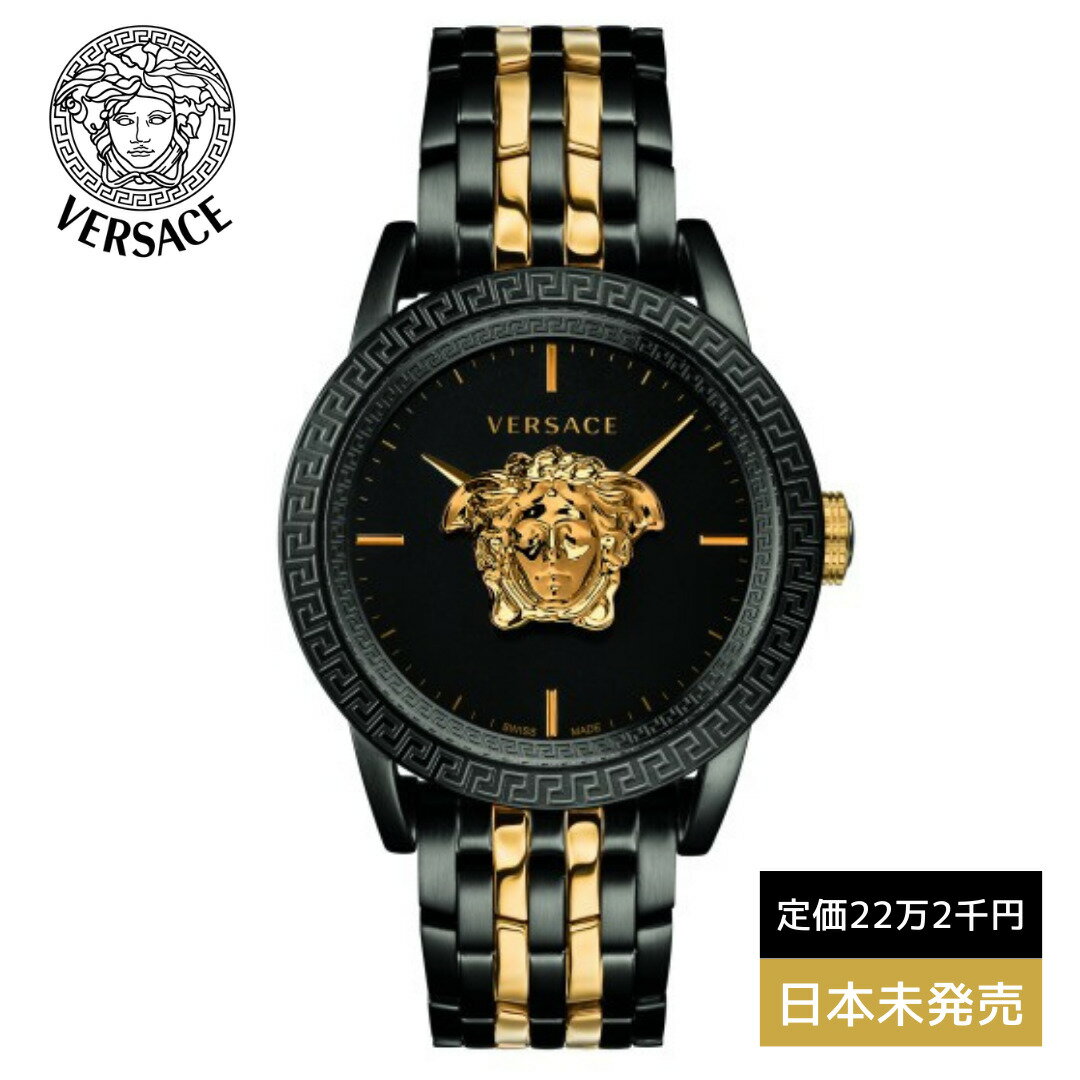 ［定価22万2千円］［日本未発売］［大人気モデル］［入手困難］［VERSACE］ヴェルサーチ メンズ 腕時計 パラッツォ エンパイア Palazzo Mens メドゥーサ 43mm 5ATM VERD01119 VERD00819 送料無料 ［VERSACE UK正規品］