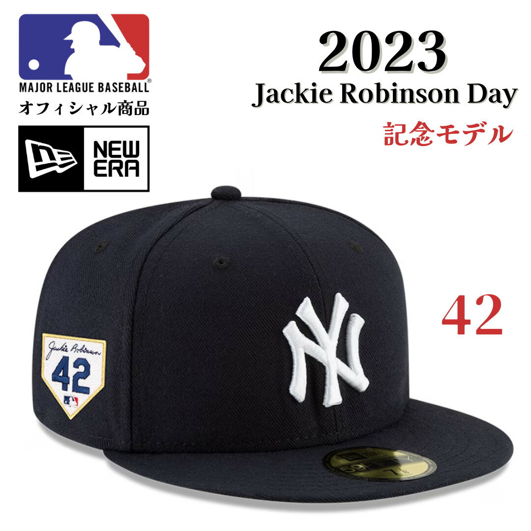 ［2023年モデル］［MLB公式商品］［ニューヨーク ヤンキース］［NEW ERA］［日本未発売］ニューエラ キャップ 帽子 2023年度 ジャッキー・ロビンソンディ 記念モデル メモリアル New York Yankees New Era Navy 2023 Jackie Robinson Day 59FIFTY Fitted Hat 送料無料