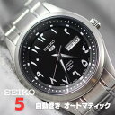 mCOfnm{nmnm󏭃fnSEIKO ZCR[ SEIKO 5 ZCR[t@Cu v Y ZCR[ rv SEIKO EHb` SNKP21J1  I[g}eBbN CO 