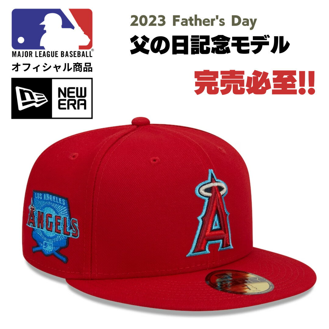 樂天商城 - ［完売必至］［MLB公式商品］［大谷翔平選手所属］［ロサンゼルス・エンゼルス］［NEW ERA］［日本未発売］ニューエラ キャップ 2023 Father's Day Day 父の日記念モデル 帽子 送料無料