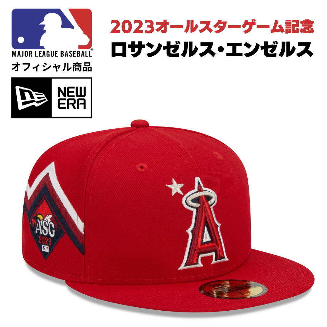 樂天商城 - ［在庫僅か...完売必至］［MLB公式商品］［大谷翔平選手所属］［ロサンゼルス・エンゼルス］［NEW ERA］［日本未発売］ニューエラ キャップ 2023 ALL-STARGAME オールスターゲーム記念モデル 帽子 送料無料