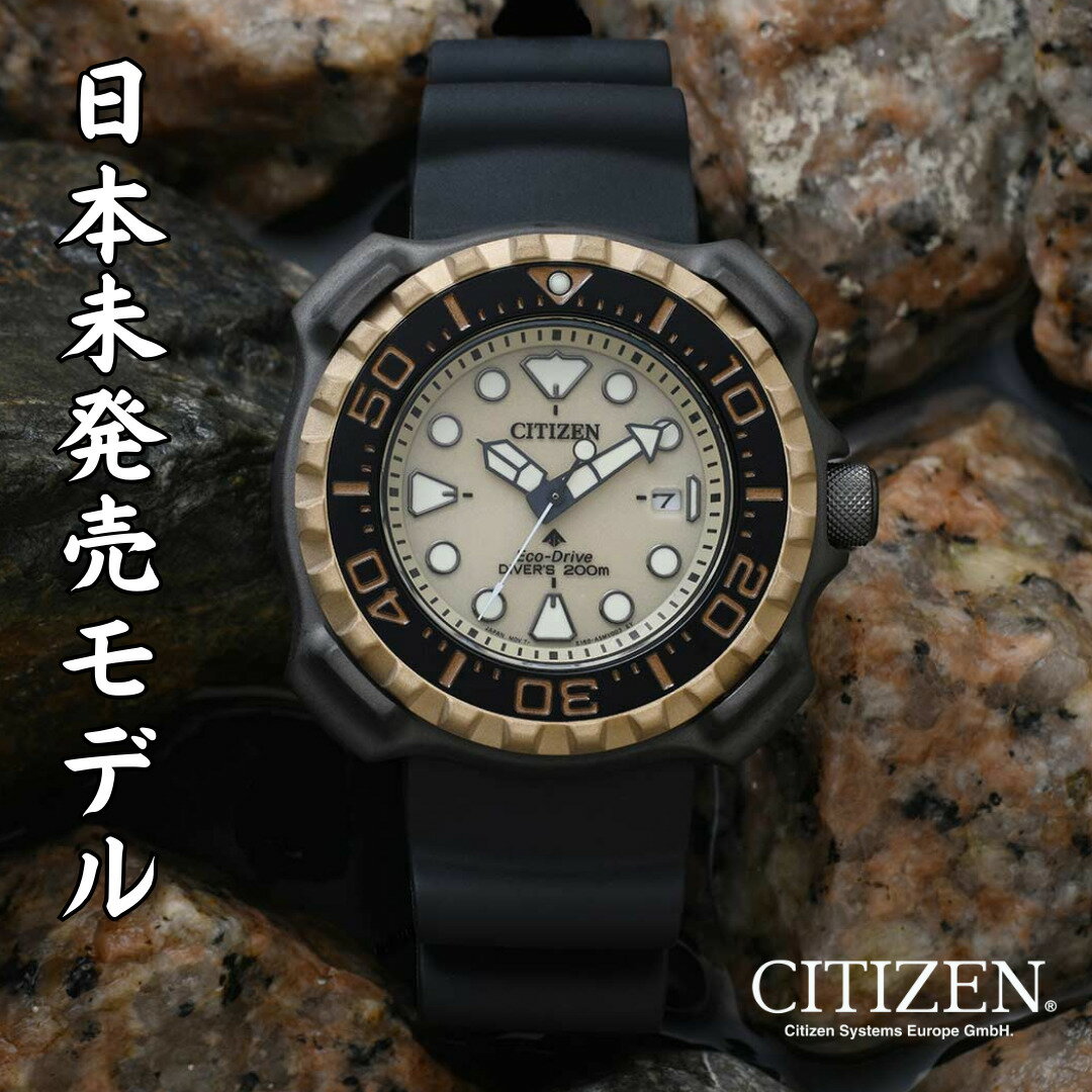 楽天市場】シチズン プロマスター 逆輸入(シリーズプロマスター 楽天市場】シチズン プロマスター 逆輸入(シリーズプロマスター