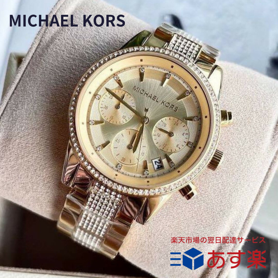 Xg1_ y  2019-2020 H~f}CPR[X v fB[X }CPR[X rv fB[X MK6720 MK6484 Michael Kors C|[g S[h NX^