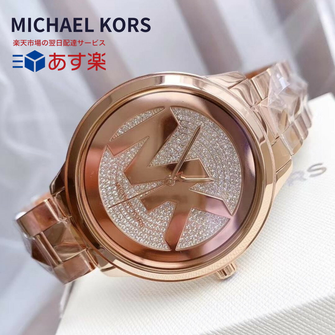 ［最後の1点］マイケルコース 腕時計 レディース MICHAEL KORS 時計 MK6714 MK6736 RUNWAY MERCER 米国正規代理店品 あす楽 送料無料