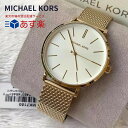 yQZ[JÒz݌Ɍ }CPR[XcXti }CPR[X v fB[X }CPR[X rv mIchael kors watch C|[g MK7149 MK7150 MK7147 MK7152 CG[S[h y 