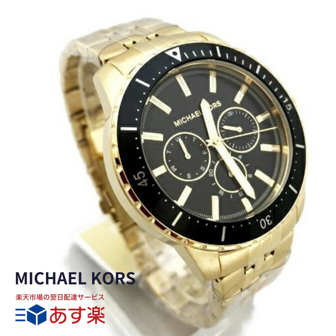 楽天市場】マイケル・コース 腕時計(スマートウォッチ本体 楽天市場】マイケル・コース 腕時計(スマートウォッチ本体