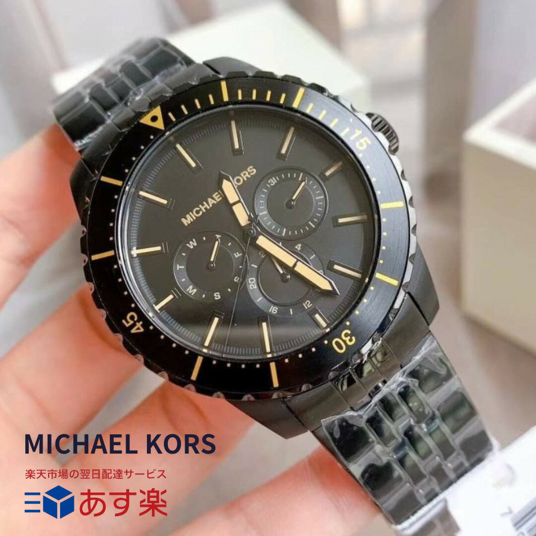 楽天市場】マイケルコース 時計(スマートウォッチ本体 楽天市場】マイケルコース 時計(スマートウォッチ本体