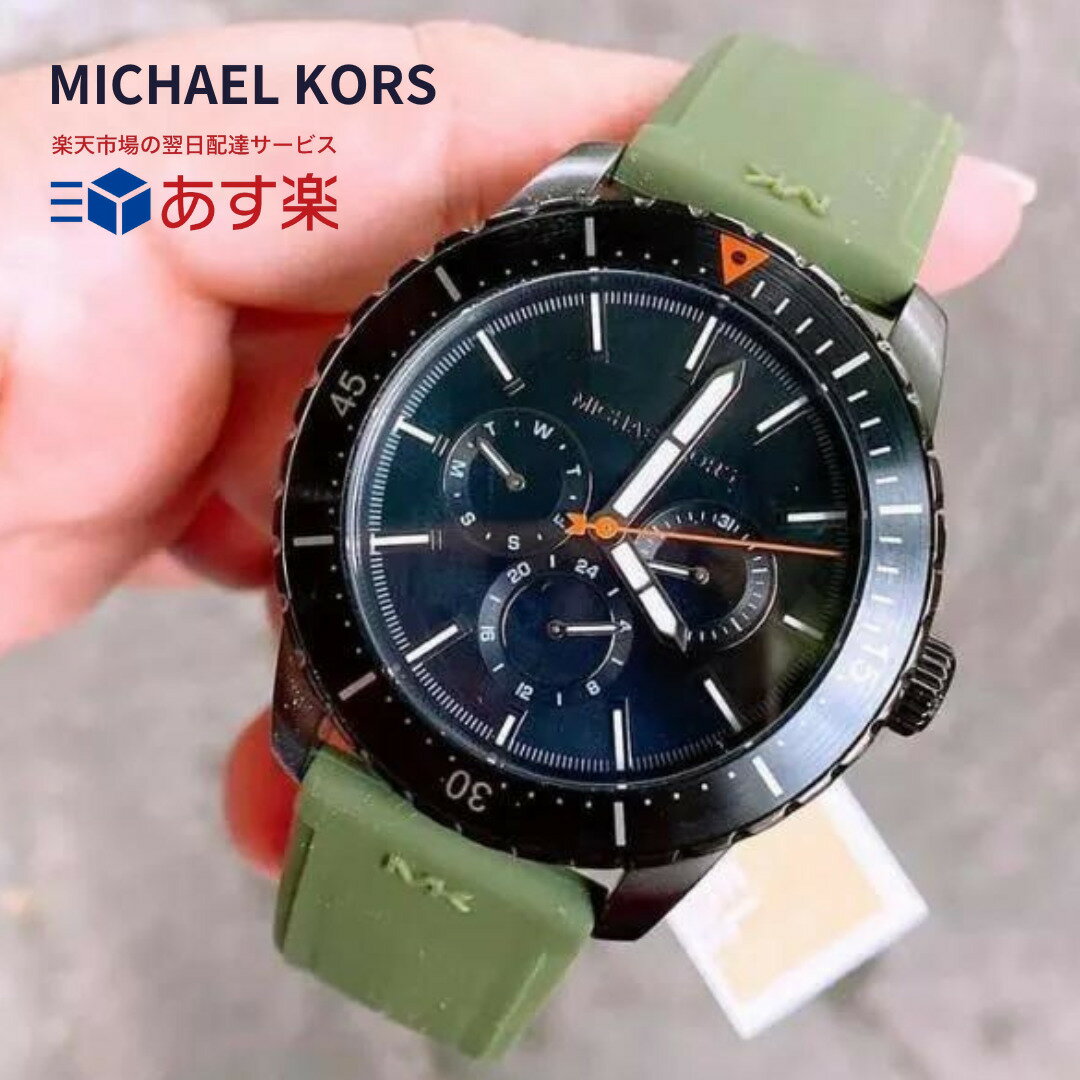 楽天市場】マイケルコース mk6065(腕時計)の通販 楽天市場】マイケルコース mk6065(腕時計)の通販