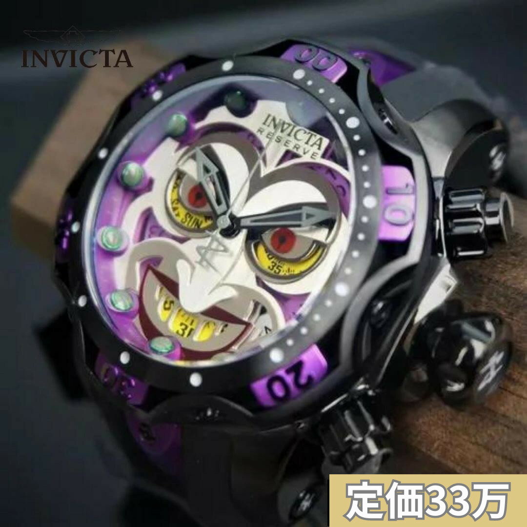 楽天Global Standard 楽天市場店［定価 約33万円］［INVICTA DCコミックス コラボモデル］［数量限定］インヴィクタ 時計 メンズ インヴィクタ 腕時計 INVICTA 時計 INVICTA 腕時計 Joker ジョーカー 52.5mm 1000 m （100 ATM） 33813 海外取寄せ 送料無料