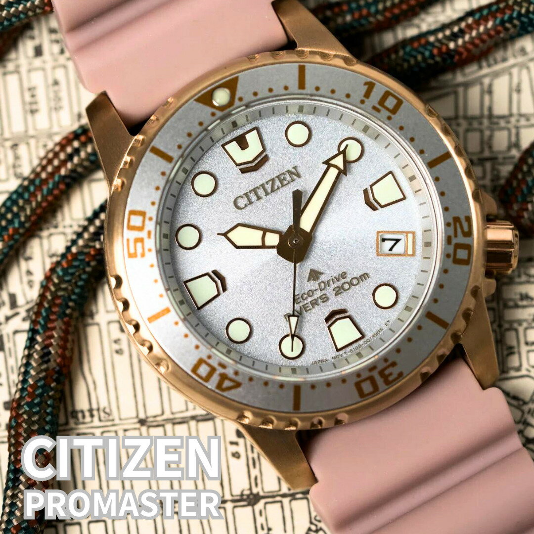 楽天Global Standard 楽天市場店［日本未発売］［逆輸入海外モデル］［男女兼用モデル］CITIZEN シチズン プロマスター ダイバー エコドライブ 36.5mm 防水200m ピンク EO2023-00A EO2028-06L EO2020-08E 海外取寄せ 送料無料