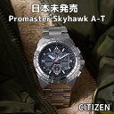 m{nmԌ蒴Z[JÒnm󏭁nmCO胂fnV`YY v V`YY rv V`Y v}X^[ XJCz[N CITIZEN Promaster Skyhawk A-T Perpetual Chronograph GMT Analog-Digital Black Dial Men's Watch  