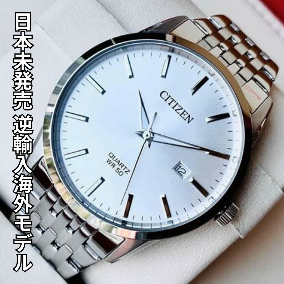 楽天市場】citizen 逆輸入 腕時計(メンズ腕時計|腕時計)の通販 楽天市場】citizen 逆輸入 腕時計(メンズ腕時計|腕時計)の通販