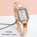 m{ COtAfnm󏭁nmԌZ[nV`Y v fB[X V`Y rv fB[X GRhCu CITIZEN Silhouette Crystal Eco-Drive Silver Dial Ladies Watch EM0980-50A EM0982-54E EM0983-51A CO 