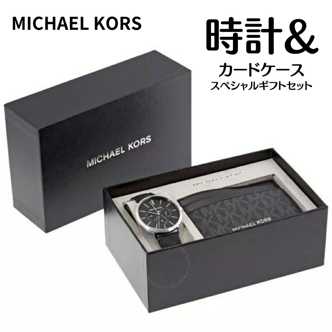 楽天市場】マイケルコース 時計 mkt(腕時計)の通販 楽天市場】マイケルコース 時計 mkt(腕時計)の通販