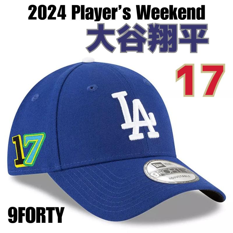［MLB公式商品］［大谷翔平］［山本由伸］［ロサンゼルス・ドジャース Los Angeles Dodgers］［NEW ERA 9FORTY Adjustable Hat］ニューエラ キャップ 帽子 2024 Player’s Weekend 記念モデル