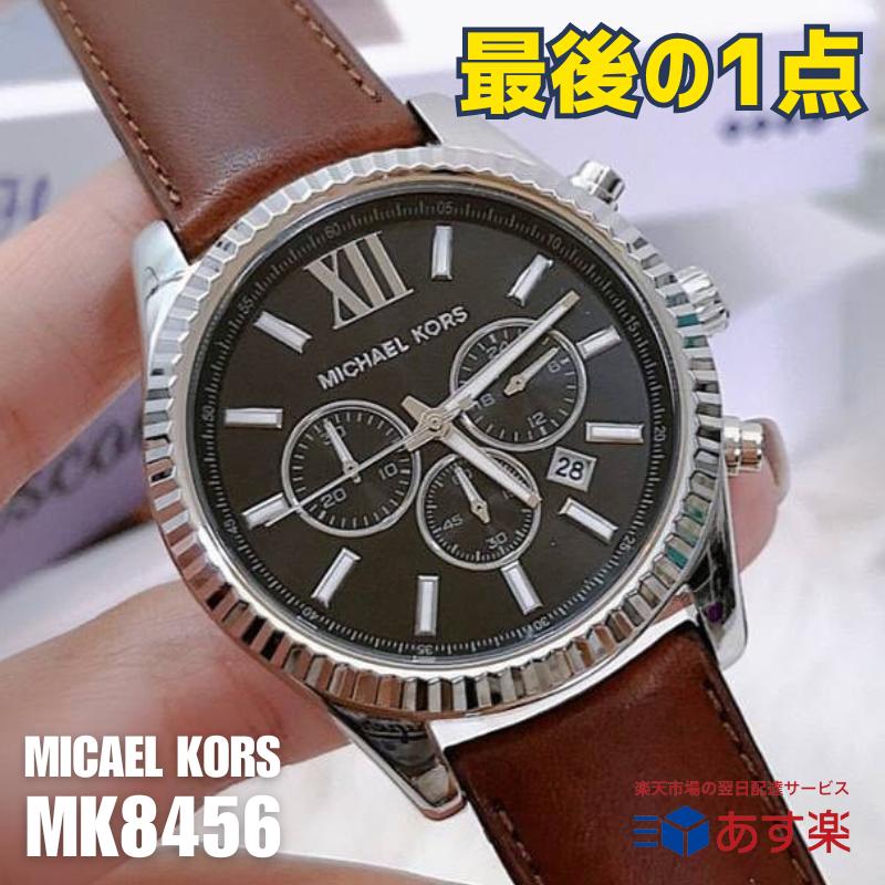 楽天市場】マイケルコース 時計 mkt(腕時計)の通販 楽天市場】マイケルコース 時計 mkt(腕時計)の通販