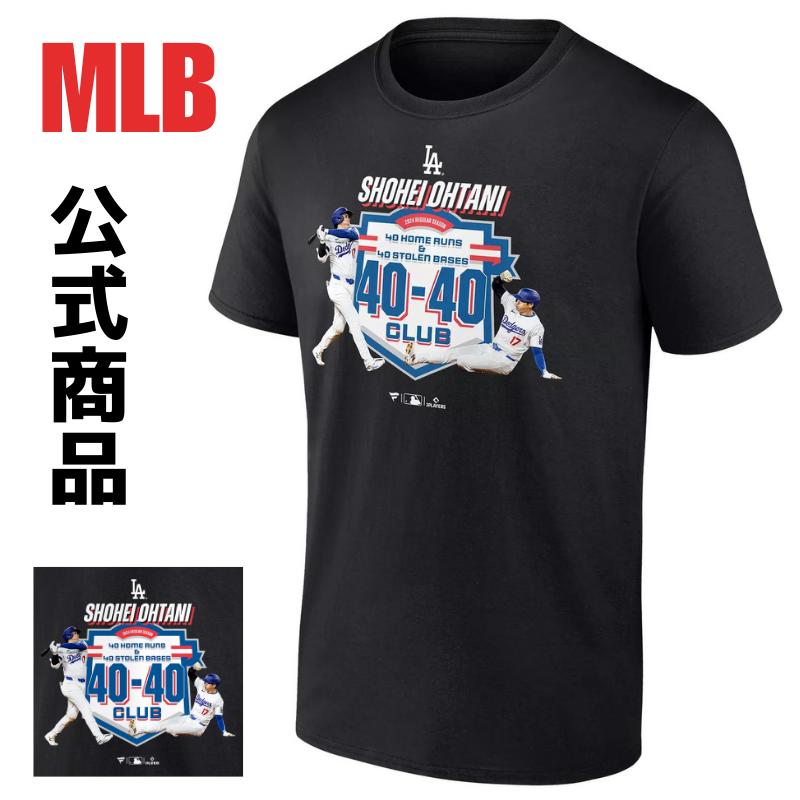樂天商城 - ［日本未発売］［MLB公式商品］［大谷翔平］［ロサンゼルス・ドジャース Los Angeles Dodgers］［ファナティクス Fanaticss社製］大谷翔平 40本塁打 40盗塁 達成記念 40/40 Club T-shirt Tシャツ 送料無料