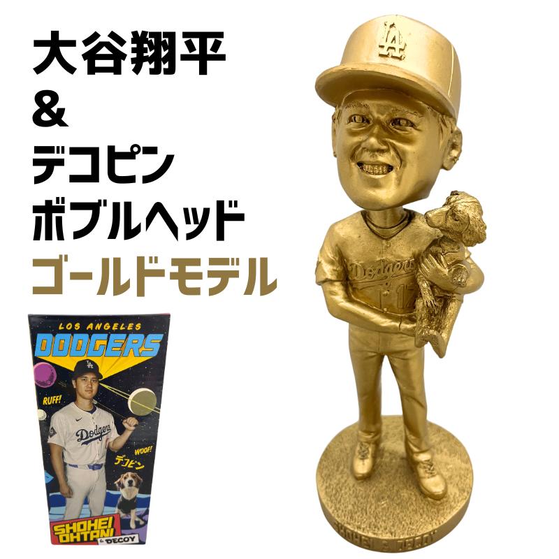 楽天市場】大谷翔平 デコピン ボブルヘッド 予約の通販 楽天市場】大谷翔平 デコピン ボブルヘッド 予約の通販