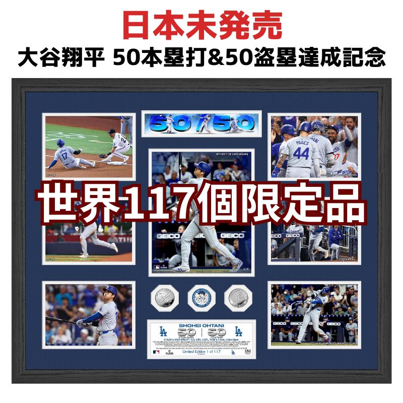 ［世界限定117個］［日本未発売］［MLB公式ライセンス品］［シリアルナンバー入り］［ロサンゼルス・ドジャース］［Los Angeles Dodgers］大谷翔平 ロサンゼルス・ドジャース 50本塁打 50盗塁 記念 メモリアル フォトフレーム シルバーコイン メガミント 送料無料