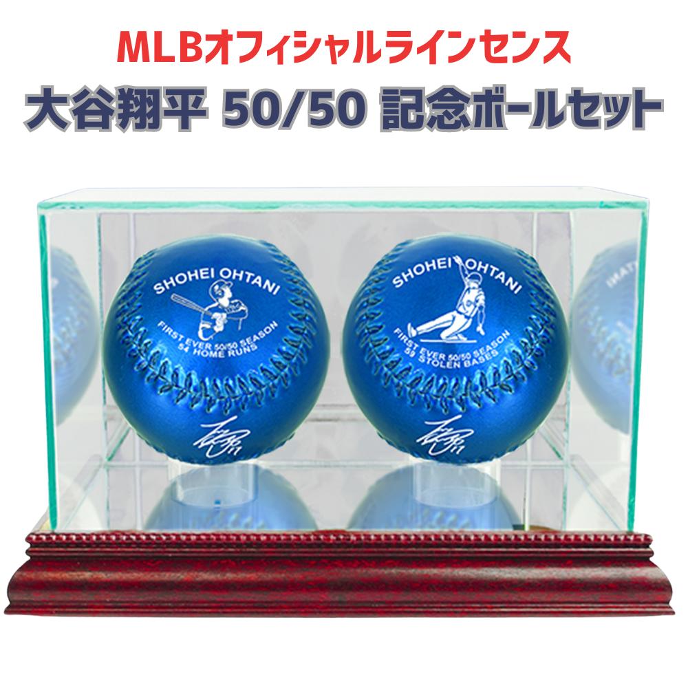 楽天市場】大谷記念ボールの通販 楽天市場】大谷記念ボールの通販
