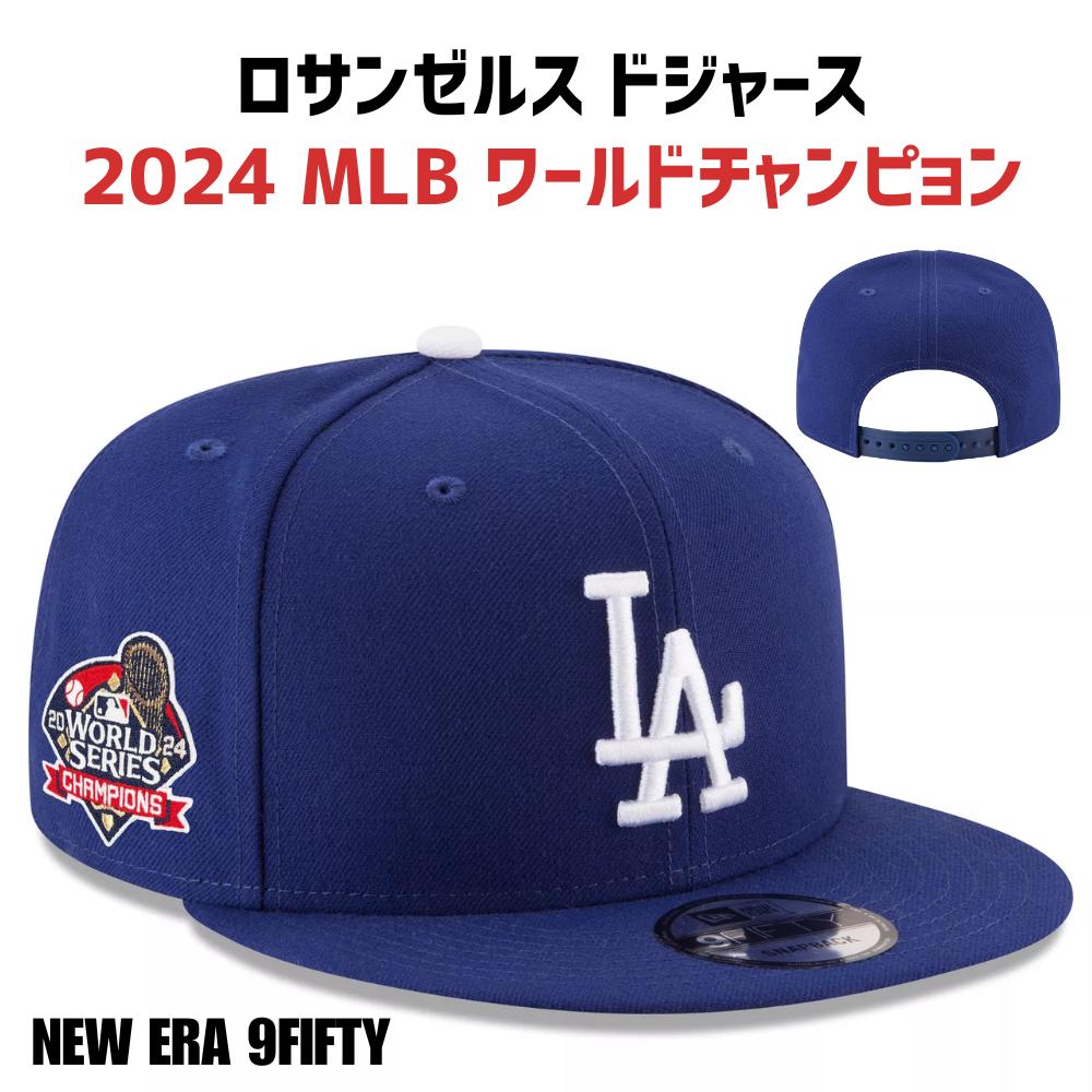 Rakuten - 在庫僅か!! 再入荷なし［MLB公式商品］［大谷翔平 山本由伸］［ロサンゼルス・ドジャース Los Angeles Dodgers］［NEW ERA 9FIFTY］ニューエラ キャップ 帽子 2024 MLB ワールドシリーズ チャンピョンモデル 送料無料