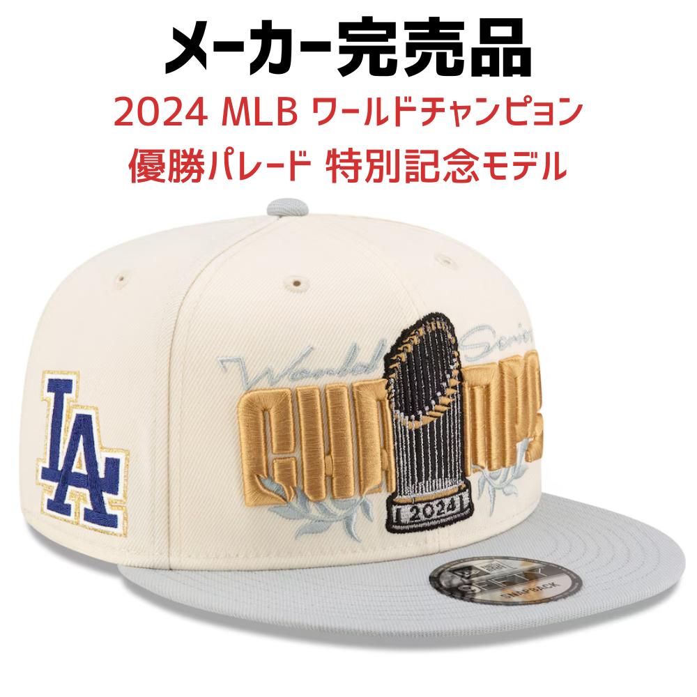 楽天市場】ニューエラ キャップ ワールドシリーズ 2024 楽天市場】ニューエラ キャップ ワールドシリーズ 2024