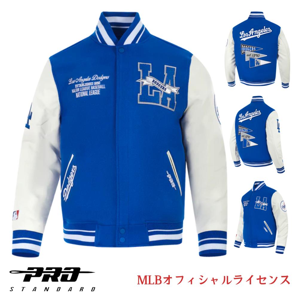 樂天商城 - ［MLBオフィシャルライセンス］［大谷翔平 山本由伸］［ロサンゼルス・ドジャース Los Angeles Dodgers］［Prostandard プロスタンダード］MLB ロサンゼルス ドジャース チーム ペナント メンズ リブウール バーシティ ジャケット送料無料