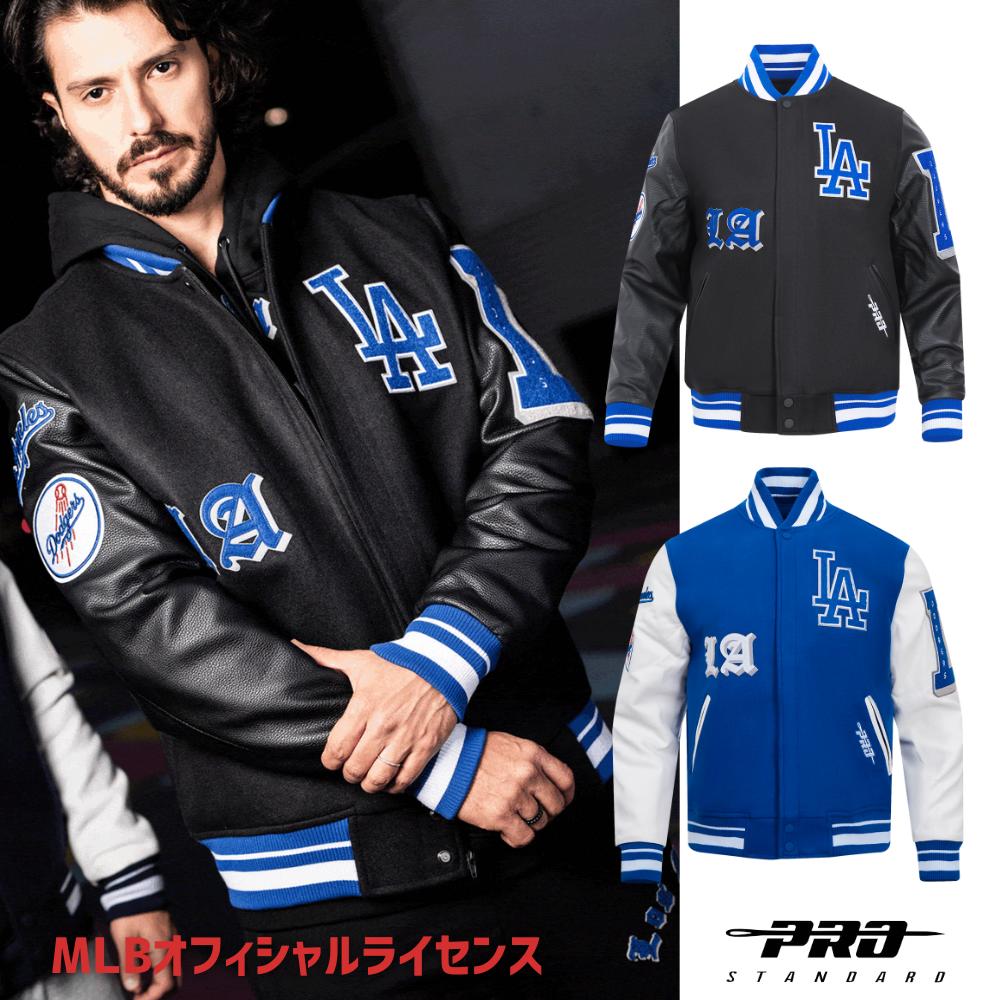 樂天商城 - ［MLBオフィシャルライセンス］［大谷翔平 山本由伸］［ロサンゼルス・ドジャース Los Angeles Dodgers］［Prostandard プロスタンダード］MLB ロサンゼルス ドジャース オールド イングリッシュ メンズ リブウール バーシティ ジャケット 送料無料