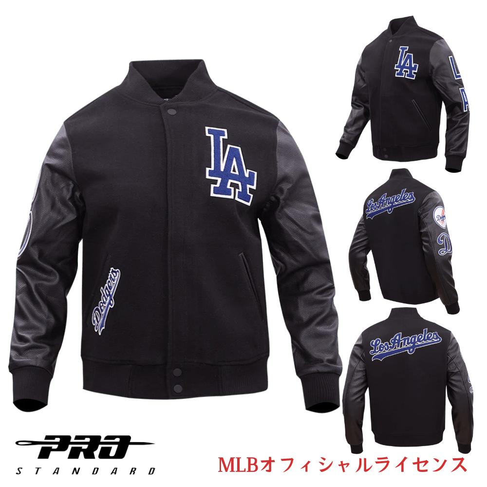 Rakuten - ［MLBオフィシャルライセンス］［大谷翔平 山本由伸］［ロサンゼルス・ドジャース Los Angeles Dodgers］［Prostandard プロスタンダード］MLB ロサンゼルス ドジャース クラシック ウール メンズ バーシティ ジャケット 送料無料