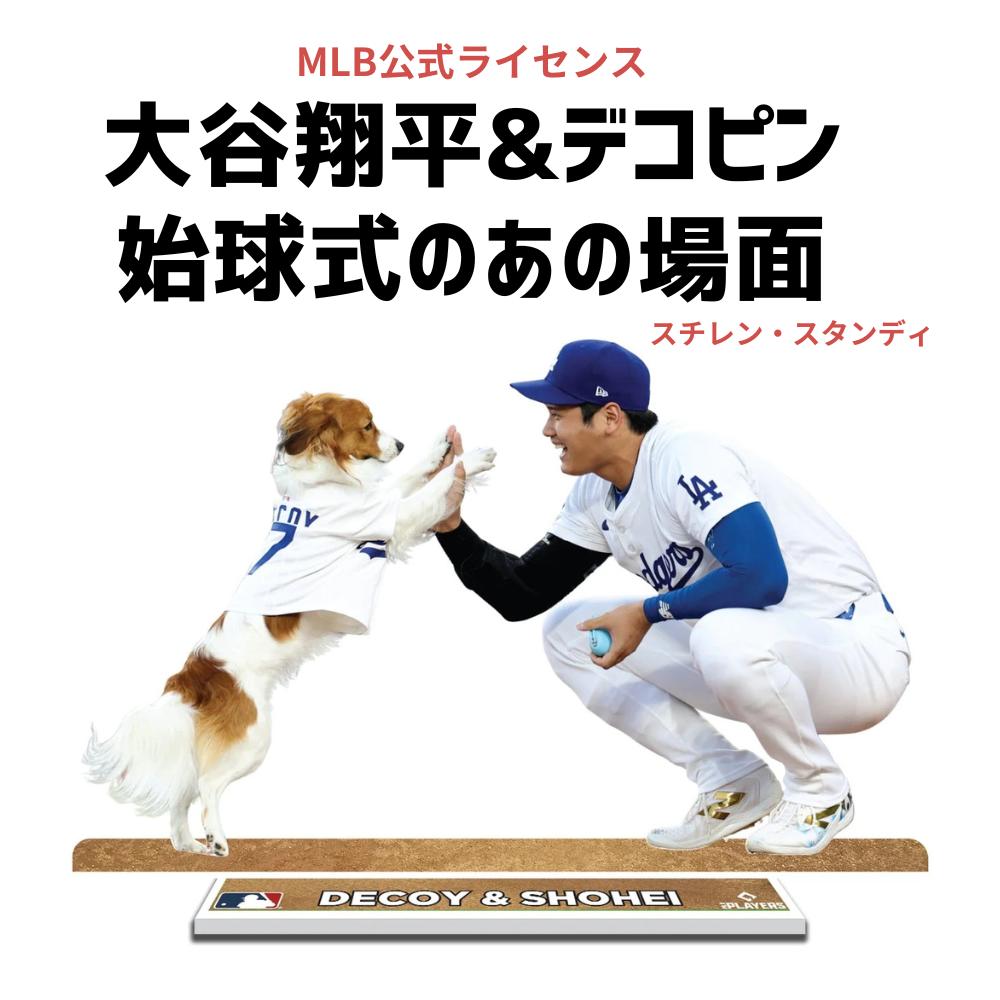 ドジャース入り!佐々木朗希選手 | 愛LOVEもりおか~徒然日記~ ドジャース入り!佐々木朗希選手 | 愛LOVEもりおか~徒然日記~