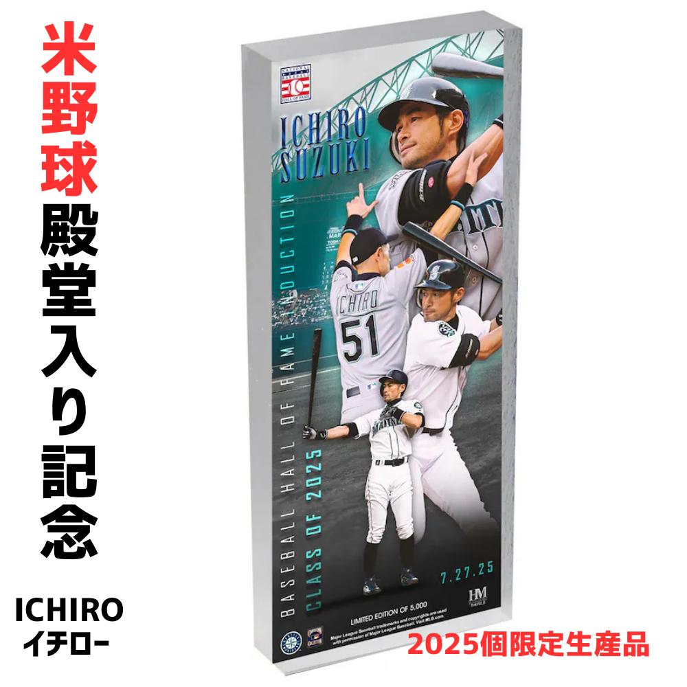 楽天市場】イチロー 本(ブランドメジャーリーグベースボール 楽天市場】イチロー 本(ブランドメジャーリーグベースボール