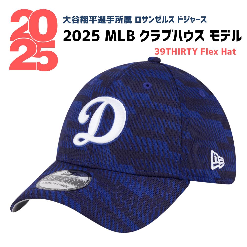 樂天商城 - ［完売必至...］［MLB公式商品］［大谷翔平 ］［山本由伸］［ロサンゼルス・ドジャース］［NEW ERA ニューエラ 39THIRTY］キャップ 帽子 2025 MLB Clubhouse クラブハウス 帽子 送料無料