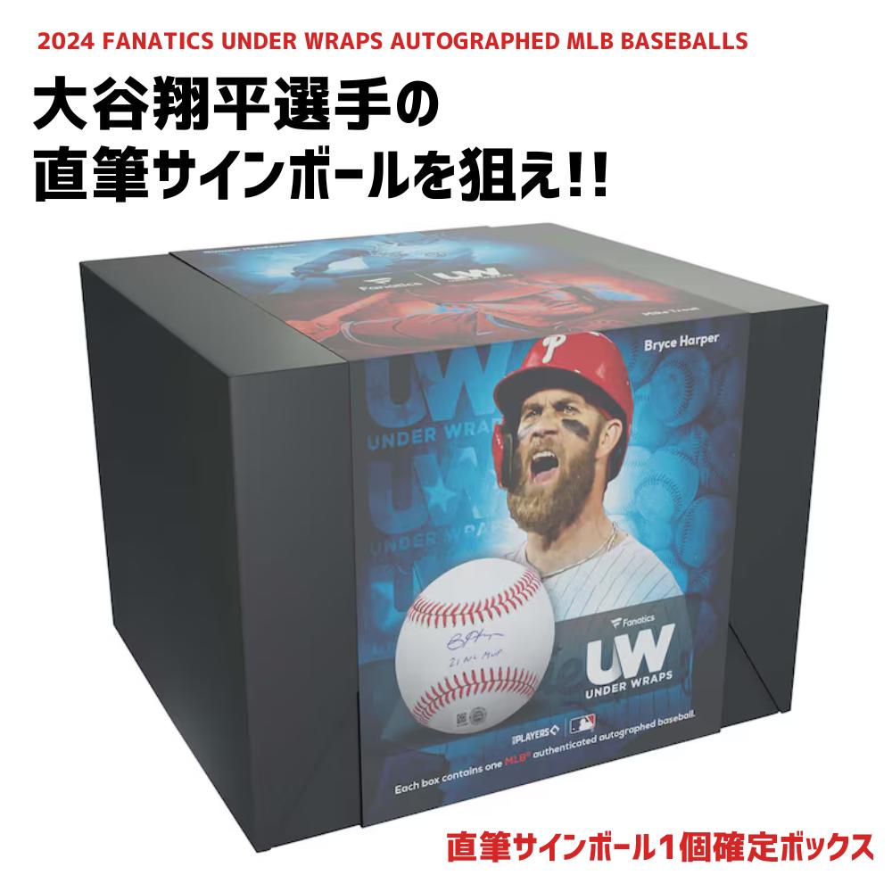 楽天市場】大谷翔平 サイン(コレクション|ホビー)の通販 楽天市場】大谷翔平 サイン(コレクション|ホビー)の通販
