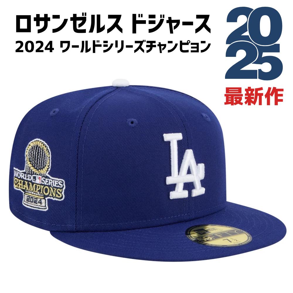 樂天商城 - ［2025年リリース最新作］［MLB公式商品］［大谷翔平 ］［山本由伸］［ロサンゼルス・ドジャース］［NEW ERA ニューエラ 59FIFTY］キャップ 帽子 2024年ワールドシリーズチャンピオン モデル 送料無料