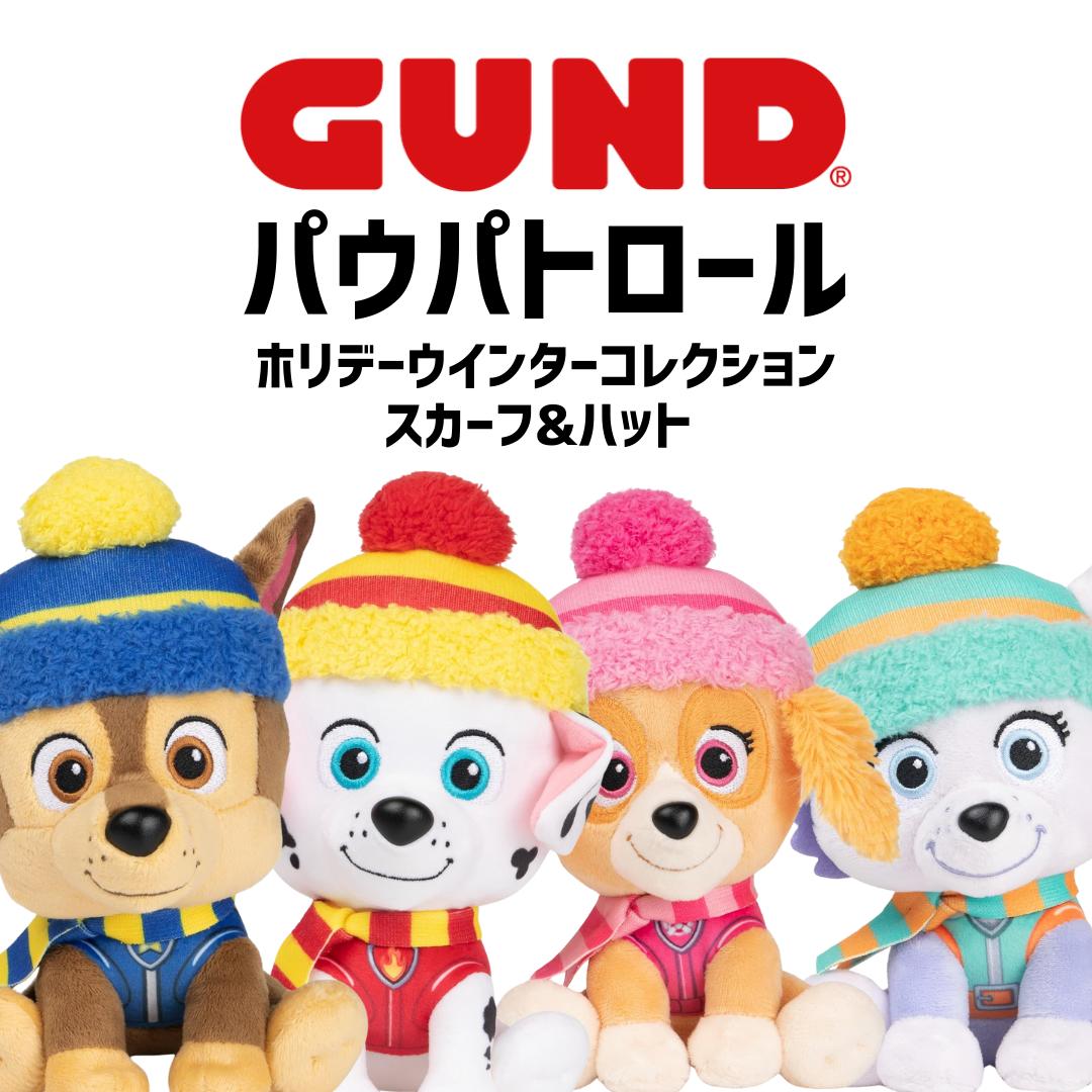 ［日本未発売］［パウ・パトロール PAW PATROL］GUND社 ガンド ぬいぐるみ 6インチ 約15cm Holiday Winter ホリデー&ウインター Scarf and Hat スカーフ&ハット 全4種類 チェイス マーシャル スカイ エベレスト