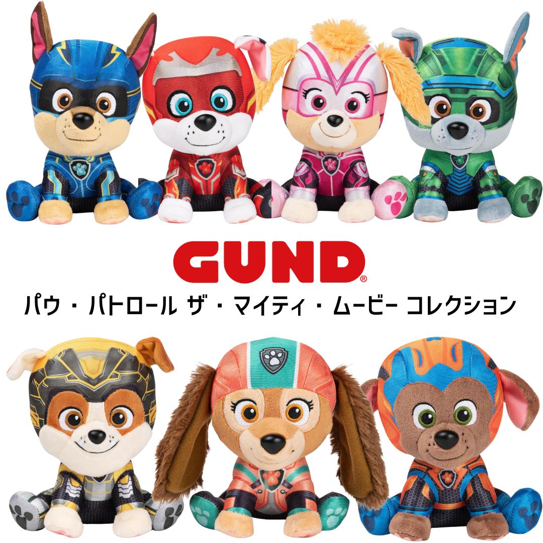 ［日本未発売］［パウ・パトロール PAW PATROL ザ・マイティ・ムービー The Mighty Movie ］GUND社 ガンド ぬいぐるみ 6インチ 約15cm 全7種類 チェイス マーシャル スカイ ラブル ロッキー リバティ ズーマ