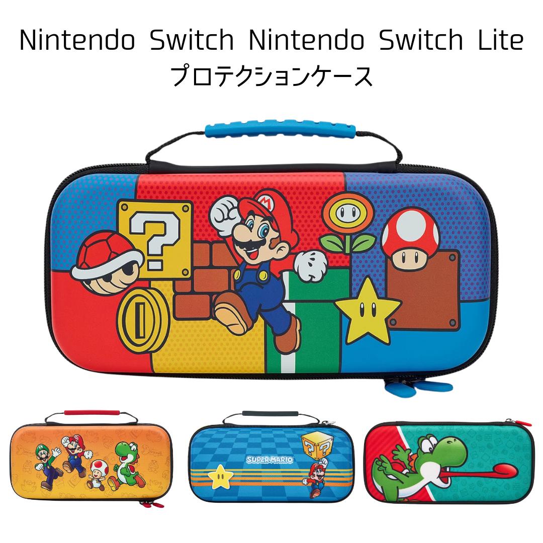 ［日本未発売］［公式ライセンス］［スーパーマリオ マリオポップ ヨッシー］［米国版］Nintendo Switch or Switch Lite ニンテンドー スイッチorスイッチライト 有機EL 兼用 プロテクションケース トラベルケース