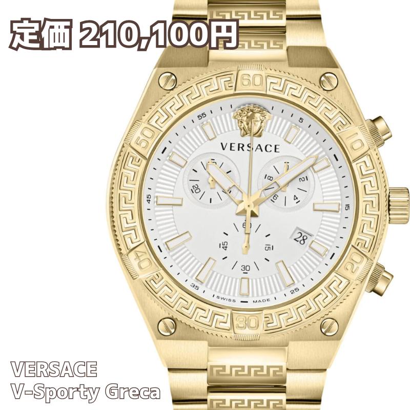 ［国内定価 210,100円］［VERSACE ヴェ