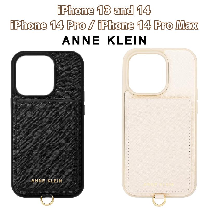 樂天商城 - ［終了間近］［期間限定セール］［米国アンクライン正規品］［日本未発売］Anne Klein アンクライン iphone ケース ヴィーガンレザー iphone クロスボディストラップ ショルダーストラップ ブラック アイボリー 海外取寄せ 送料無料