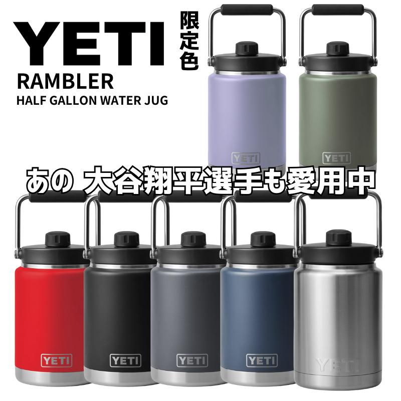 ［あの大谷翔平選手も愛用中］YETI イエティ ハーフガロンジャグ 保冷 保温 RAMBLER HALF GALLON JUG YETIランブラー yetiジャグ イエティジャグ メーカー取寄せ 送料無料