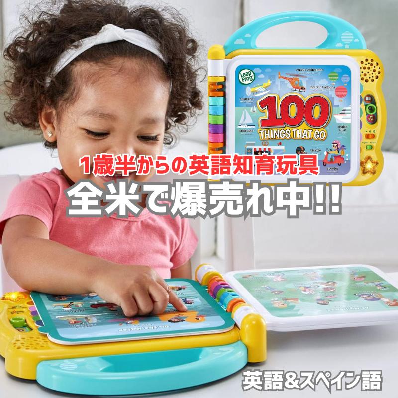 米国正規代理店品［Pinkfong 公式商品］ ベビーシャーク ベイビーシャーク サメのかぞく Baby Shark Sing-Alongs 10 ボタン サウンド ブック 絵本 幼児英語教育 知育 学習玩具 並行輸入品 海外お取寄せ 送料無料 ピンキッツ ピンクフォン