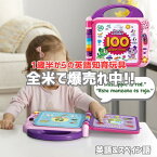 ［全米で爆売れ中］［日本未発売商品］LeapFrog リープフロッグ Learning 100 Words Book 英語知育玩具 英語学習 スペイン語 単語 ラーニングトイ アルファベット 子供 幼児 こども キッズ18ヶ月から